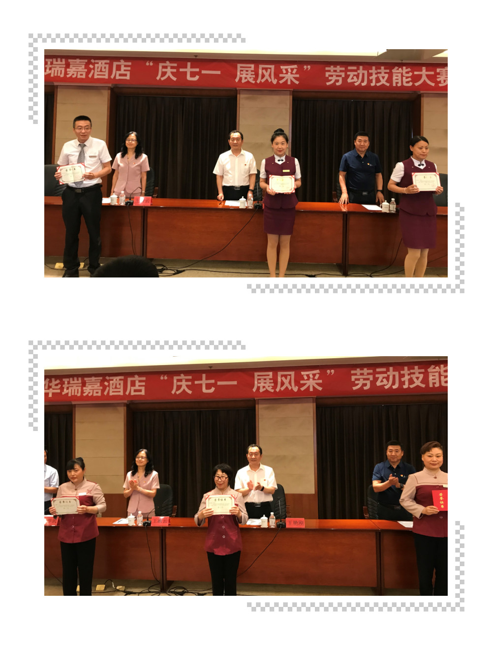 优发国际·随优而动一触即发