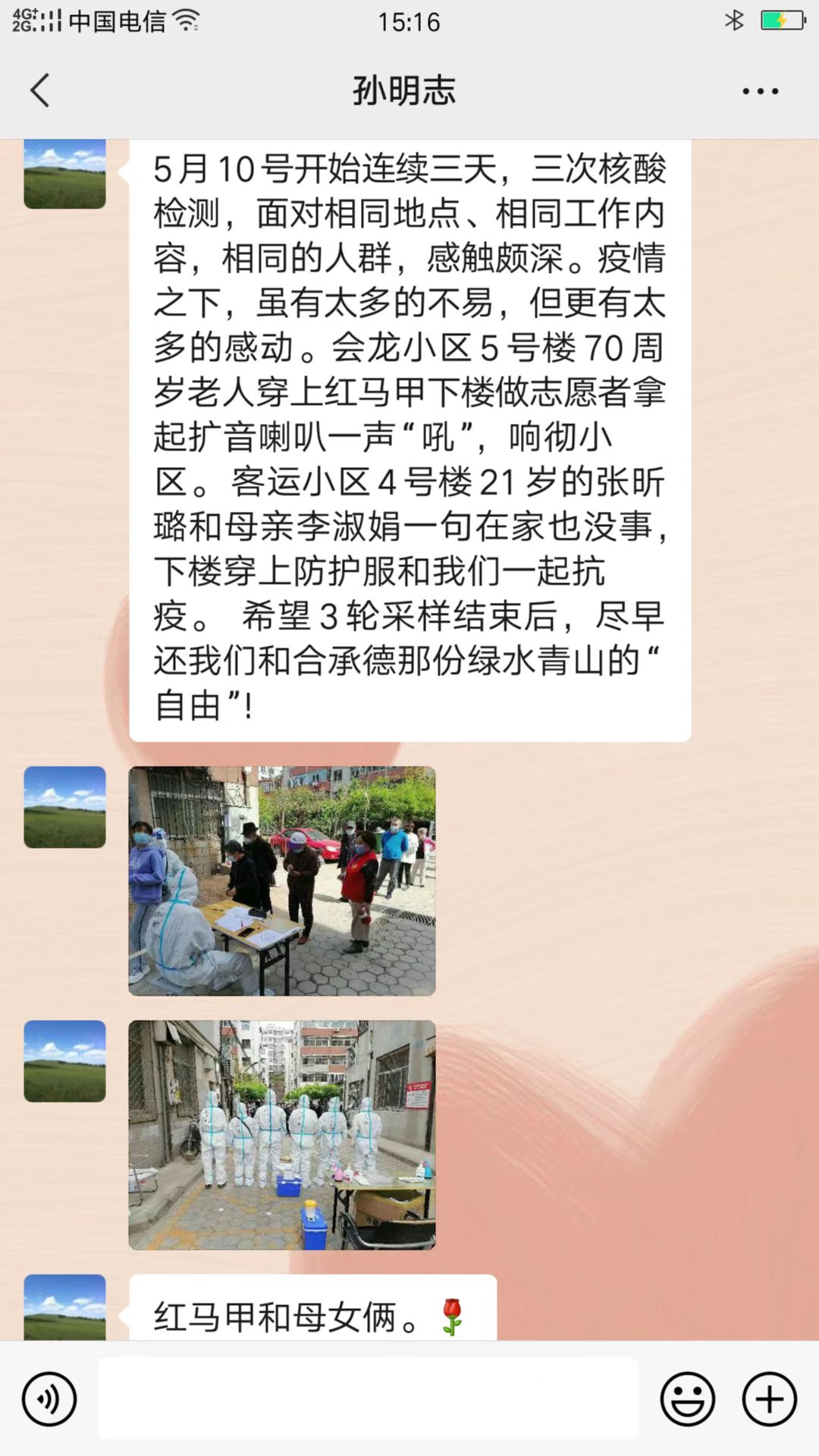 优发国际·随优而动一触即发